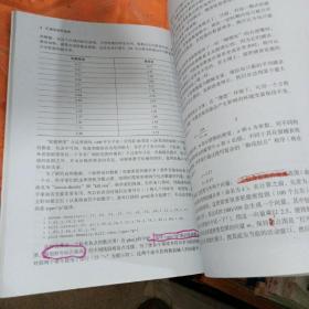 R语言初学指南