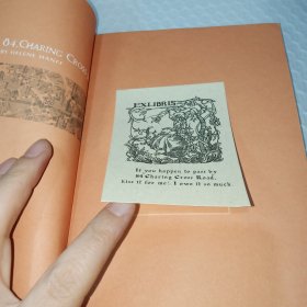 查令十字街84号