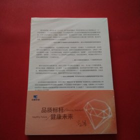 绩效解码（未拆封膜开裂看图）