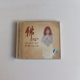 光盘：佛心 齐豫唱经给你听 VCD 2碟
