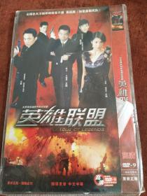 未拆封二DVD完整版《英雄联盟》王挺