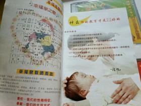 生命头三年 VCD 4碟装
