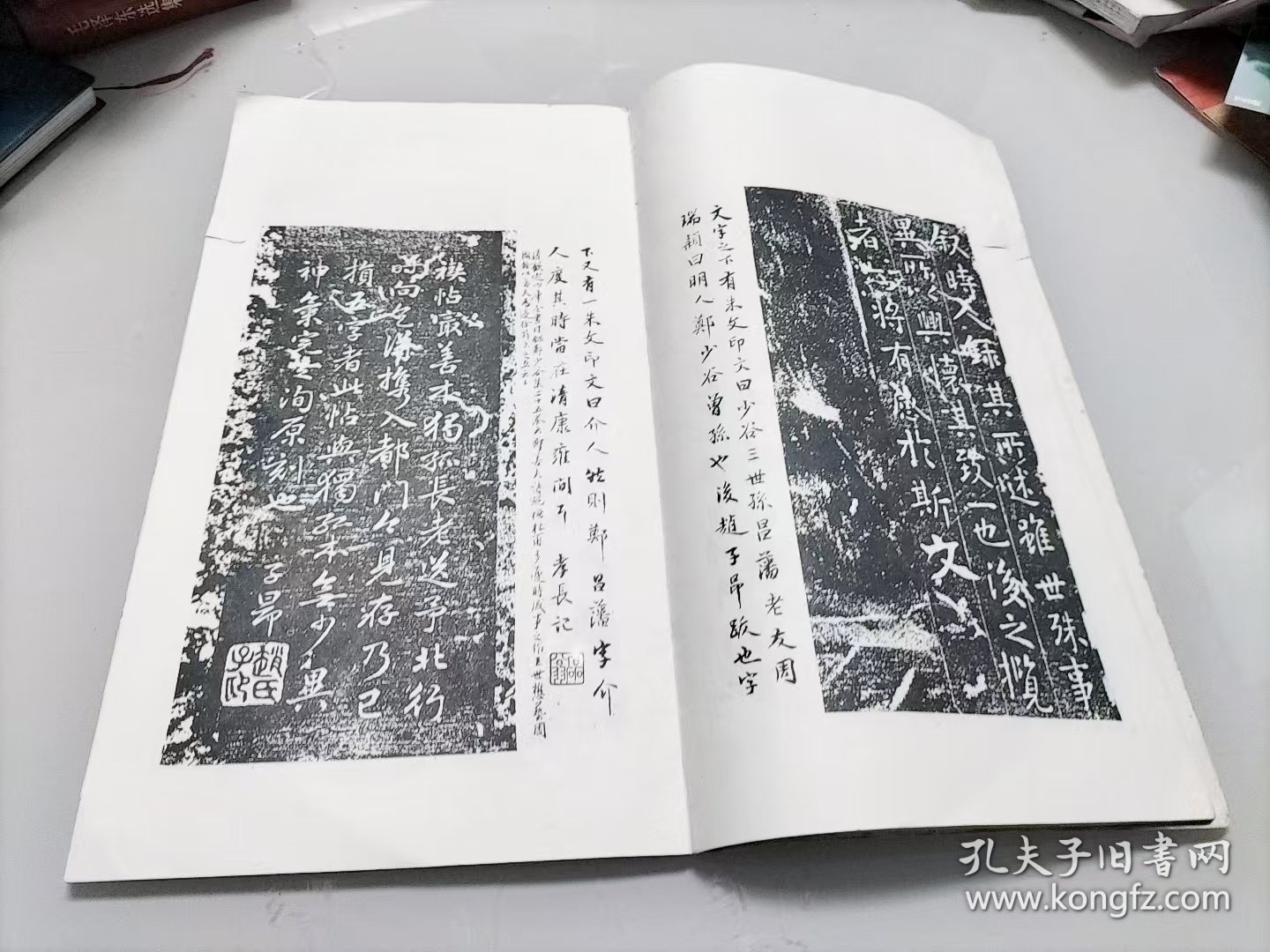 二王法帖行楷八种 内页品很好