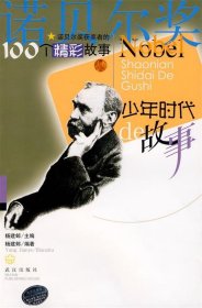 智者的幽默李思孟9787543034525武漢出版社