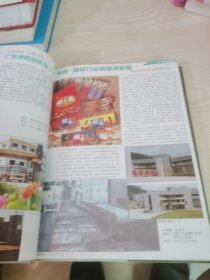 惠州统计年鉴1996