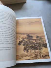 精选诗经与诗意画：ILLUSTRATED EDITION