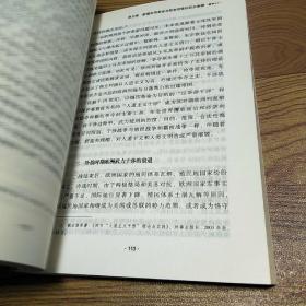 欧盟共同安全与防务政策研究