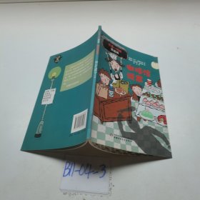 咖啡馆谜案