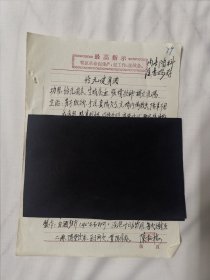 培元健身酒，功用：培元固本，生精养血，强精壮神，补元充阳。主治：男子纵欲，手淫，真阳久亏，元精内竭散失，阳事不用或痿弱，临事胆怯，心悸失眠，夜梦纷忧，腰膝酸软一等症。