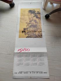 1980年年历年画落霞孤鹜