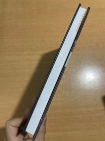 福德村志