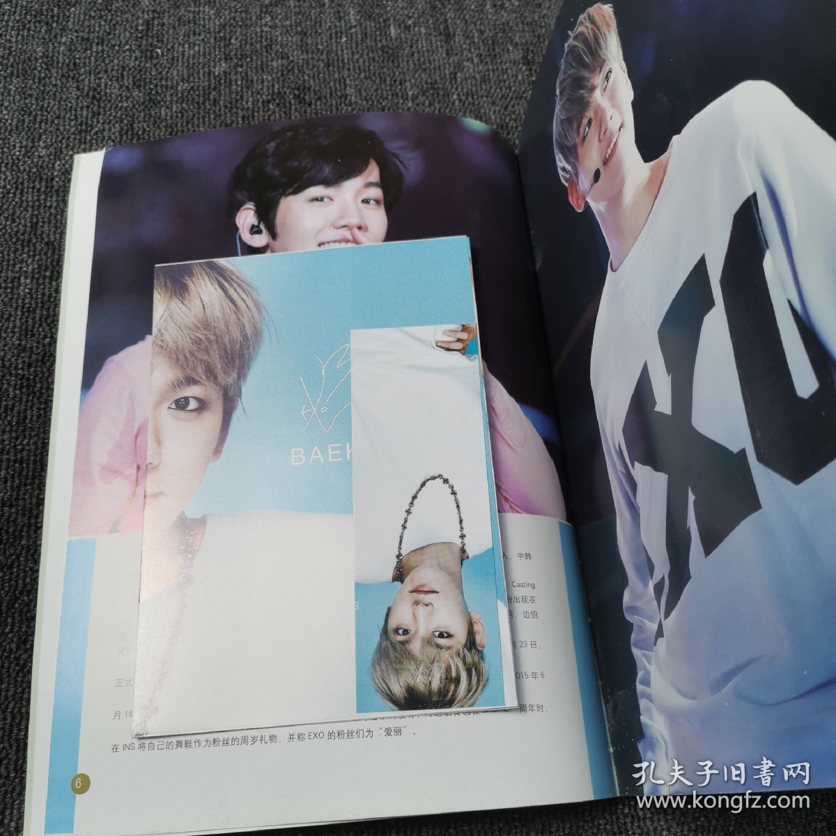 边伯贤 官方限定版图文写真