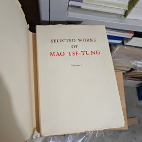 SELECTED WORKS OF MAO TSE-TUNG（Volume 1）毛泽东选集（软精装第一卷）附送一张1960年代的精美书签
