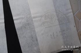 16开，中国木板水印信笺 ——秦汉瓦当  17张