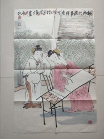 人物侍女画唐勇力带出版书
