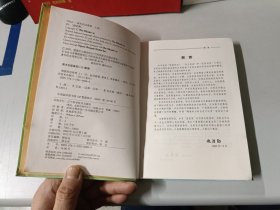 围棋死活辞典（上下）