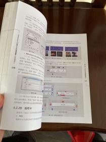 Photoshop CC 移动UI设计案例教程(全彩慕课版)