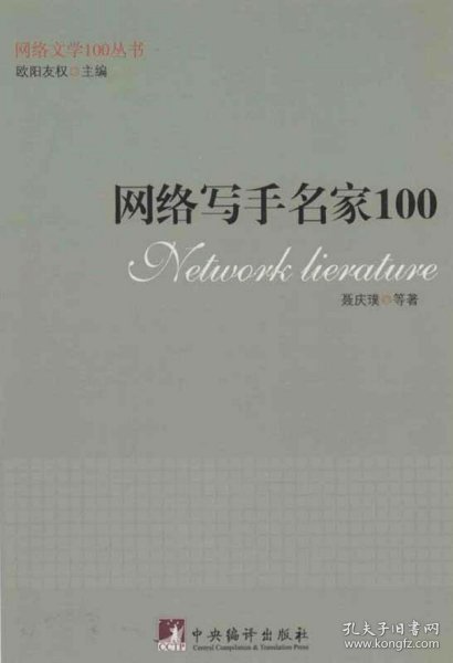 菜根谭:作家出版社国学典藏 毛泽东 咬得菜根则百事可做 古典智慧箴言录 人生修行指南书