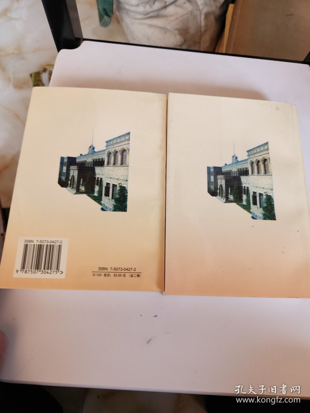 周恩来早期文集