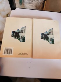 周恩来早期文集