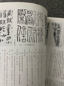 中国书法
略论黄君实先生草书艺术

◎「鸿都门学]考辩
◎中日古代书法珍品展专题
◎二王书风在当代
◎草书性情论
◎汉字草写:中国书法艺术的灵魂|关于草书问题的再认识
◎当代书家:菅智民 周平羊晓君王顺章
◎少儿书法研究专题:李鑫华 史丽薇杨永健 潘善助 李德刚