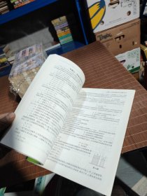 上海中考总动员——物理（挑战满分版）（2020版）