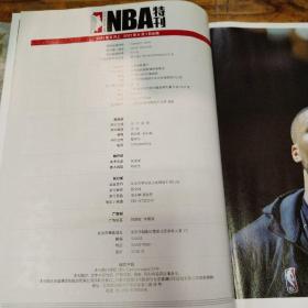 NBA特刊