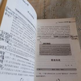 黄冈作文   考场作文
