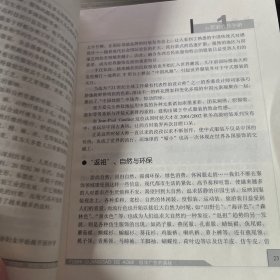 服饰广告的奥秘