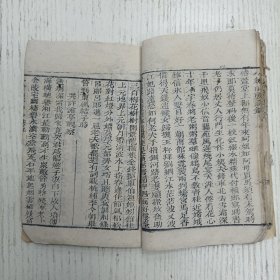 钱塘袁枚子才《小仓山房诗集》卷八至卷九（滁州雪更大、宿州道中、歌风台、芧店、黄河、东阿道中、寄盱眙尹荘念农、和良鄉题壁诗、二馬车歌、八都、哭许南台、赴宫秦中、楊花曲七章河南道上作、光武原陵、北邙山、修化道中、閿鄉道中、邯郸驿、过衛辉怀前郡守王孟亭、寄聰娘、秦始皇陵、秦中杂感、潼关、马嵬、登华山、巵言、扁鹊墓、戏马台弔宋武帝、汾阳王故里、杜枚墓、汴梁怀古、虎牢关、灵武、温泉、呂炳星进士合卺歌…）