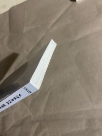 生活来来往往 别等来日方长（伍佰：“讲好了这一辈子，再度重相逢。”别等，别遗憾！珍惜当下才是最好的解药）
