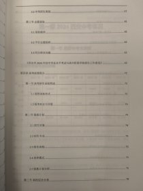 2025西安高中入学必备中考政策详解