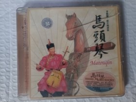 马头琴 CD