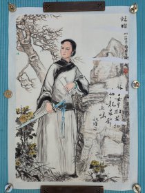 徐升隆，江西省美协副主席，空军正军级，1937年生于江西南昌，别名细老.晚年又名大耳翁。自幼对书画犹有独钟，受到关山月.黎雄才.吴冠中等名家指点。 1972年作品《插秧季节》获全国美术展金奖，受到周恩来总理的颁奖和接见，个人画展《正气颂》1986年专机全军巡回展出，被空军政治部制成录像片收藏。另有500余件颂扬时代精神的美术作品，曾获二次二等功，五次三等功，成为杰出的军旅书画家，