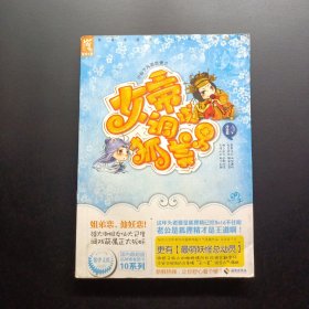 紫彈多喜愛悅讀書系第四輯