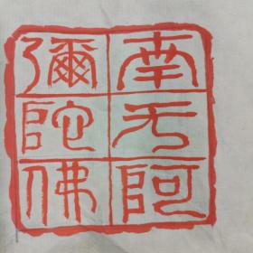 刘国辉