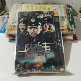 DVD  内线