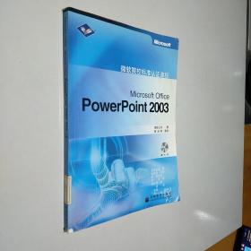 Microsoft Office PowerPoint 2003