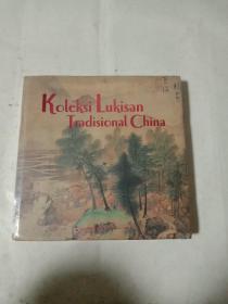 Koleksi Lukisan Tradisional China