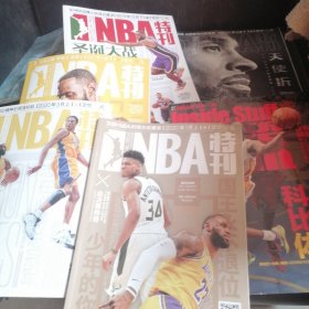 NBA特刊2020.3上，1上，下，2下，2019.12下