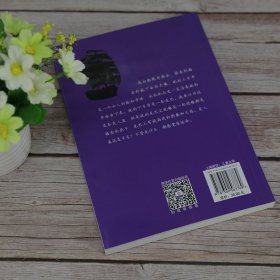 爱美丽和失去灵魂的船