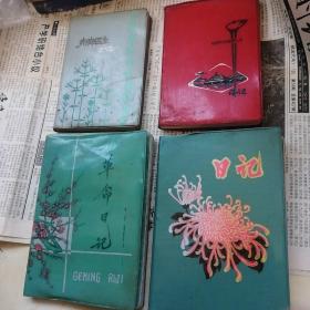 日记本 哈尔滨市第六十一中学校赠革命日记 日记 赤脚医生日记 日记
