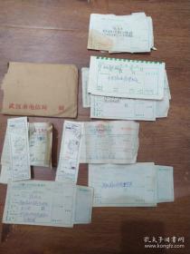 8O年代中国人民邮政汇款单及电话费收据50张左右