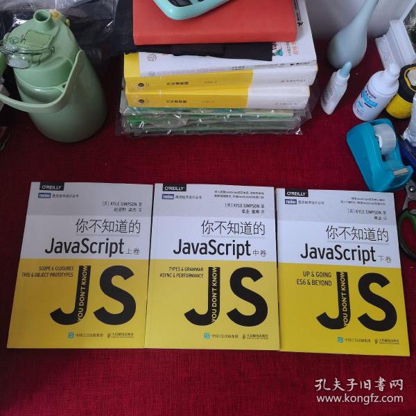 你不知道的JavaScript（上卷）