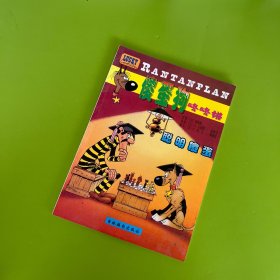 傻蛋狗咚咚锵（幸运傻蛋）
