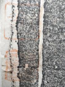 清拓洛阳汉画像石一张，少见！有2方收藏印，低价出