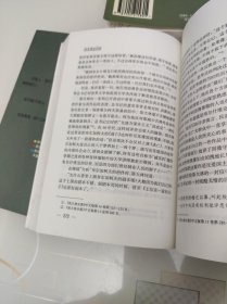 斯大林 上中下 胜利与悲剧