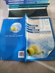 安全教育·环境教育·廉洁教育·法制教育·心理健 康教育·毒品及艾滋病预防教育读本