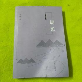 涧河文苑 晨光