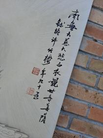 款识“钱塘许竹楼”观音菩萨画像（南无大慈大悲白衣观世音菩萨）